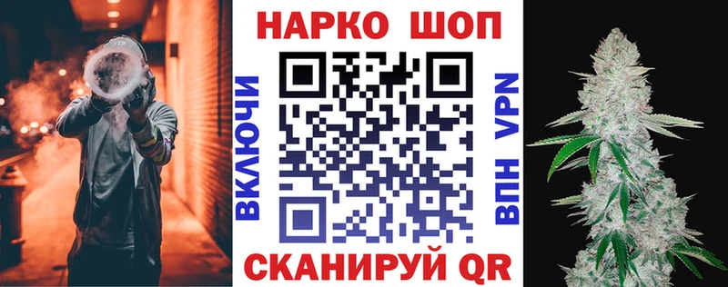 Названия наркотиков Коркино Cocaine СОЛЬ ГАШ Бошки Шишки МЕФ