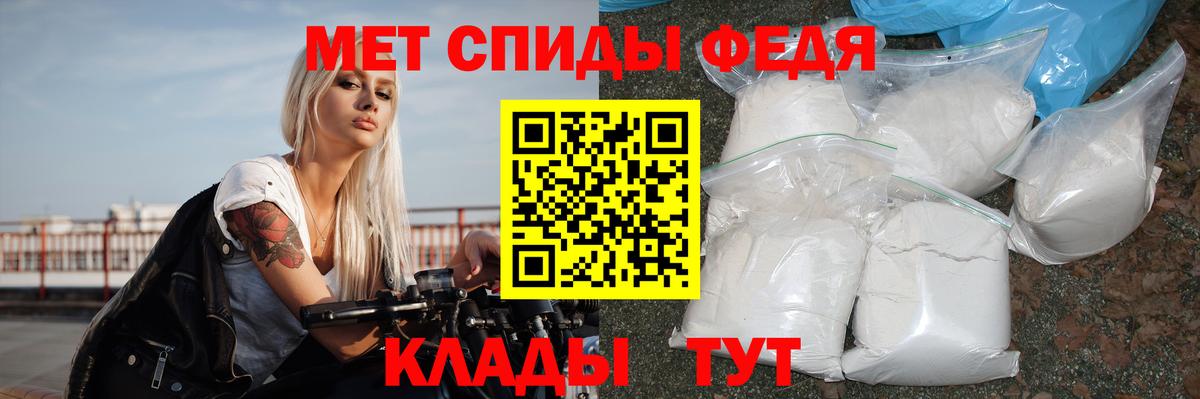 АМФ  Amphetamine 98%  Вход с VPN  Коркино 