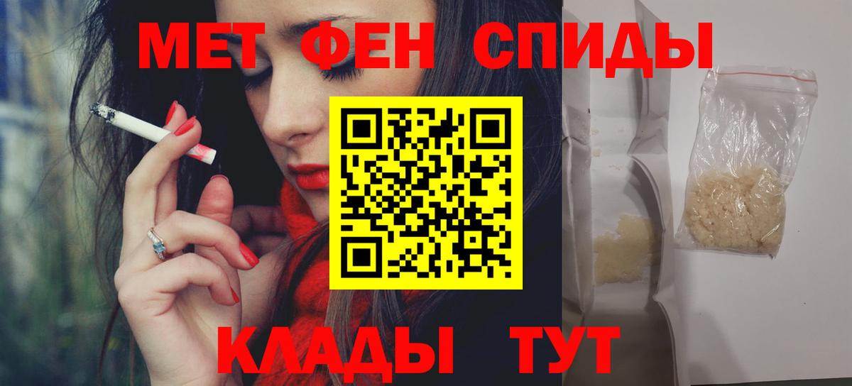 Amphetamine 97% Коркино