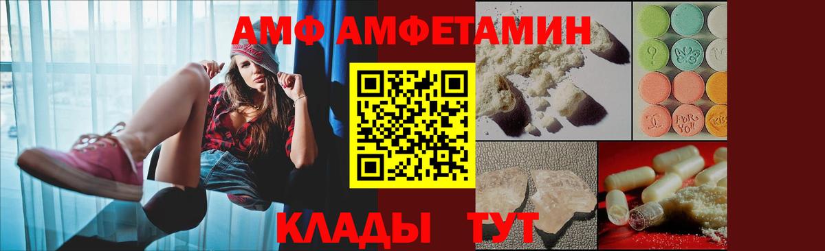 АМФЕТАМИН  Коркино  АМФ 98% 