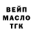 КЕТАМИН ketamine Cramoisi Anna