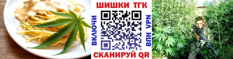 Cannafood марихуана  Коркино 