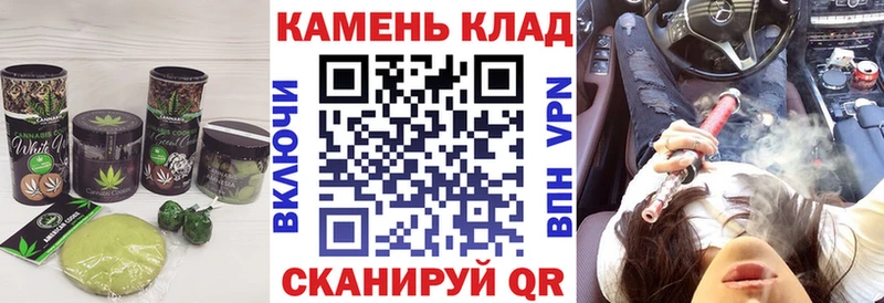 Canna-Cookies конопля Коркино