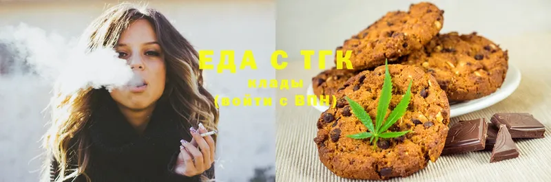 Canna-Cookies конопля  Коркино 