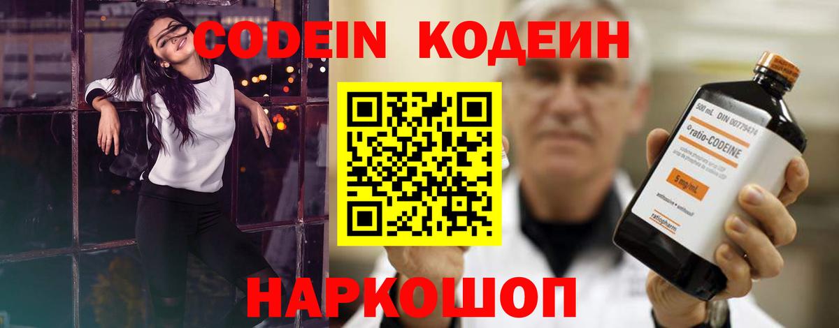 Меф   MDMA  ЭКСТАЗИ  Коркино  ГАШИШ  Меф МЯУ МЯУ кристаллы  Cocaine  Канабис  Alpha PVP СОЛЬ кристаллы 