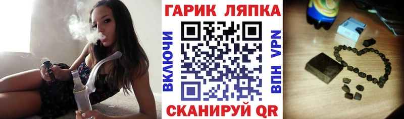 ГАШИШ Изолятор  Коркино 