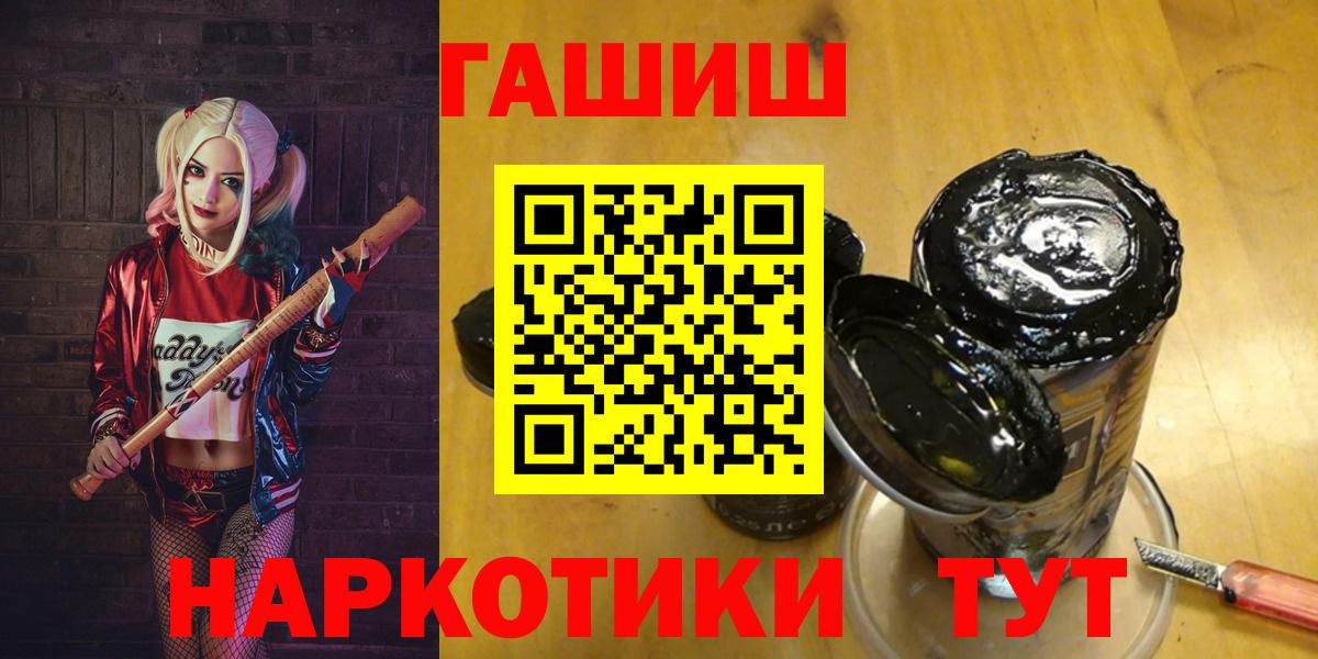 Меф МЯУ МЯУ  Вход с VPN  Коркино  АМФЕТАМИН кристаллы  КОКАИН  Гашиш  Мефедрон   Канабис 