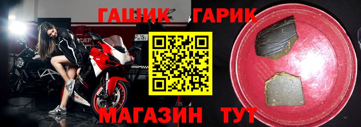 ГАШ Изолятор  Вход с VPN  ГАШ VHQ  Коркино 
