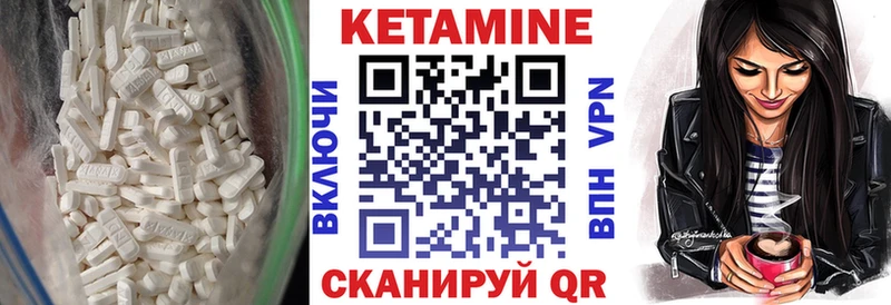Кетамин ketamine  KRAKEN ONION  Коркино  как найти закладки 