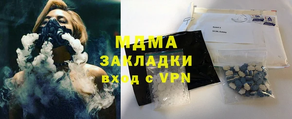 кокаин перу Кодинск