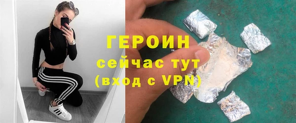 стафф Козельск