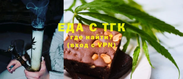 мефедрон Киренск