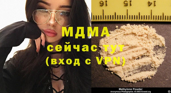 MDMA Premium VHQ Корсаков