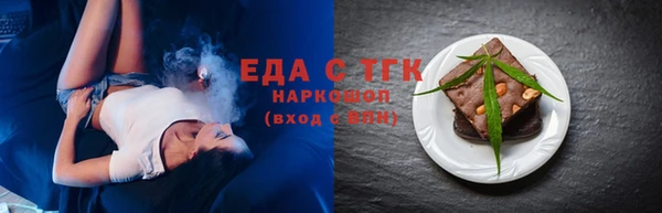 кокаин перу Кодинск