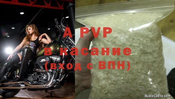 кокаин перу Кодинск