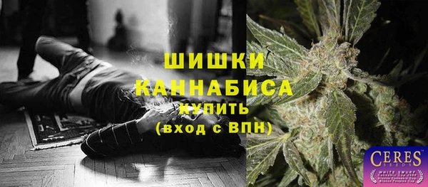 спайс Костерёво