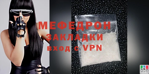 стафф Козельск