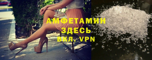 спайс Костерёво