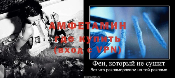 спайс Костерёво