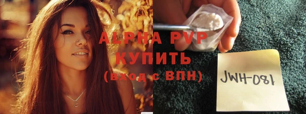 MDMA Premium VHQ Корсаков