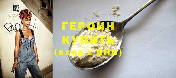 MDMA Premium VHQ Корсаков