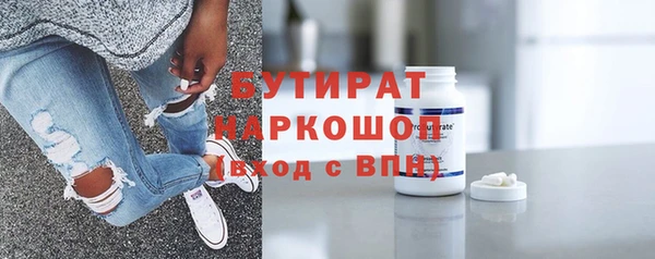 каннабис Гвардейск