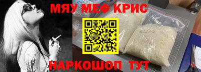 меф Гатчина