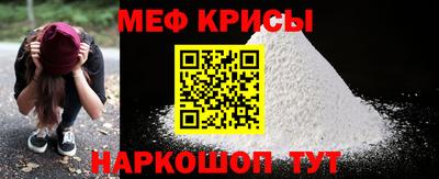 меф Гатчина