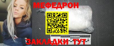 стаф Гай