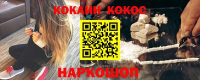 гидра Будённовск