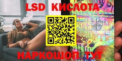 круглые Бузулук