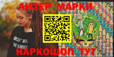 гидра Будённовск