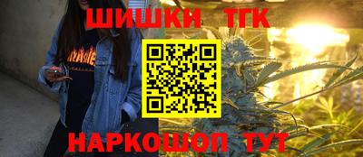 гидра Будённовск