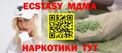 мефедрон VHQ Азнакаево