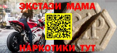 гидра Будённовск