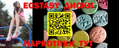 круглые Бузулук