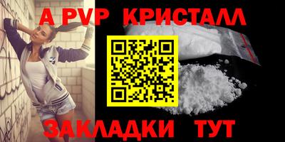 меф Гатчина