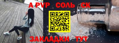 меф Гатчина