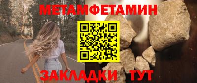скорость Гагарин