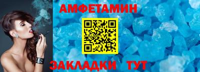 меф Гатчина