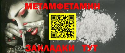стаф Гай