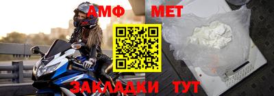 меф Гатчина