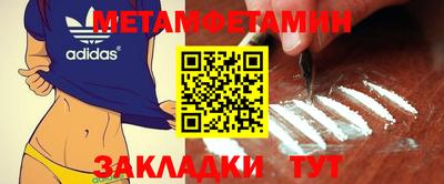 стаф Гай
