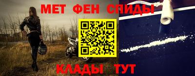 меф Гатчина