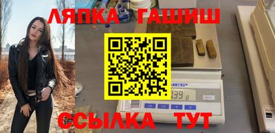 меф Гатчина