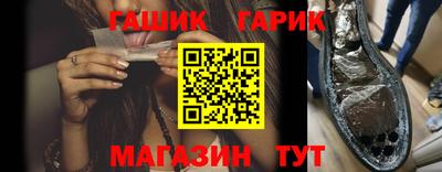 гидра Будённовск