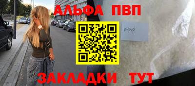 меф Гатчина