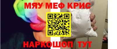 стаф Гай