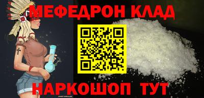 меф Гатчина