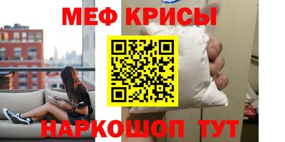 меф Гатчина